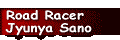 ����~�ƑI��^RoadRacer
