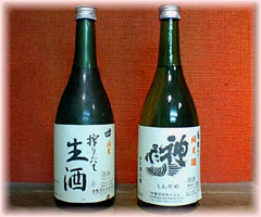 神亀その1