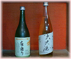 神亀その3
