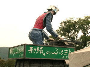 練習コース:小川町「道の駅」