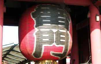 浅草寺 雷門