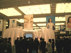 ＨＯＹＡビジョンケアＥＸＰＯ2006