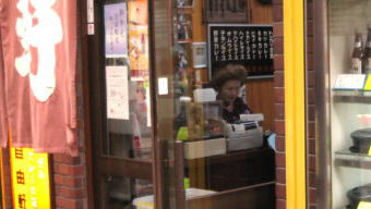 自由軒