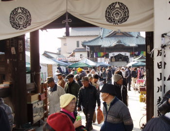 成田山 蚤の市