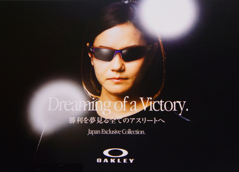 OAKLEY TOKYO CELEBRATION
