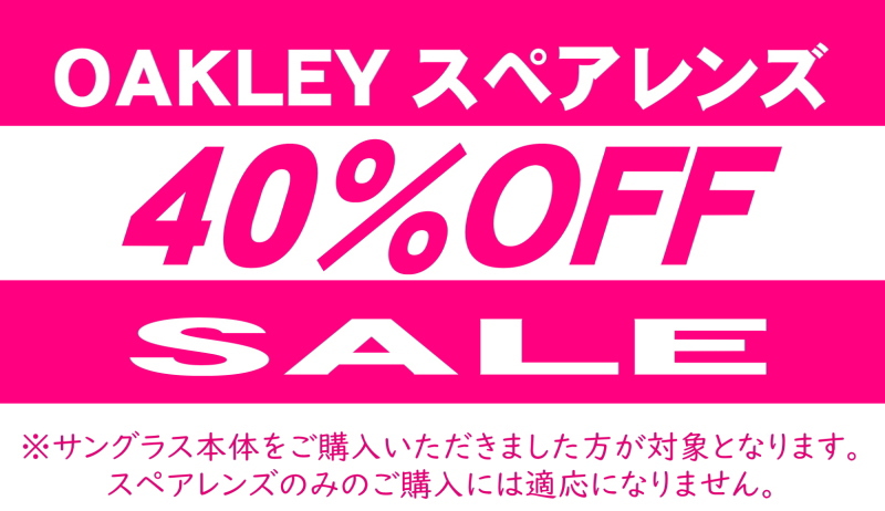 OAKLEY TOKYO CELEBRATION