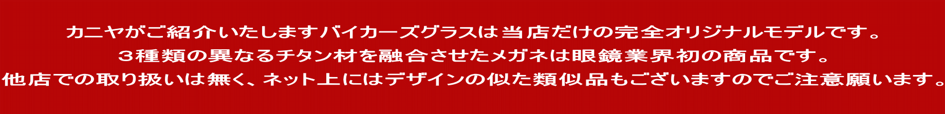  JjЉ܂oCJ[YOX͓X̊SIWifłB Rނ̈قȂ`^ނZKl͊ዾƊȄiłB Xł̎舵͖Albgɂ̓fUC̎ގi܂̂łӊ肢܂B 